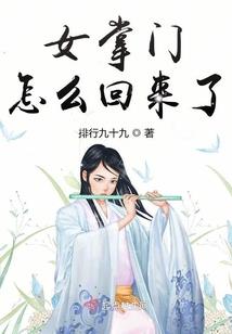 帝都邪尊