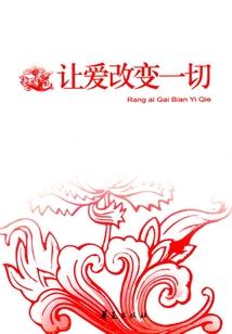 奋斗在古代