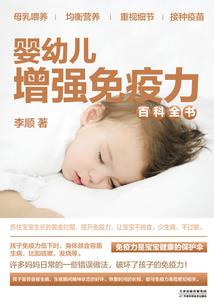 重生之圣斗士