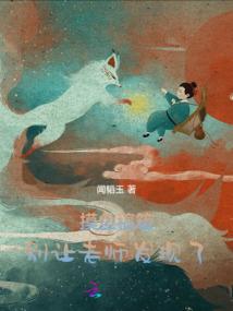 火影之夜之风