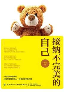 不要走进粱夜