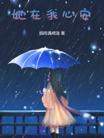 星间传说