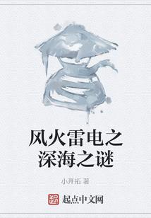 女佣升职记