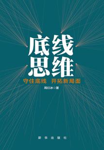 升仙御