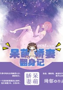 掣人噩魂