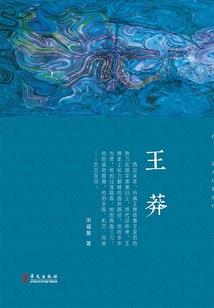斗罗大陆之神界之争