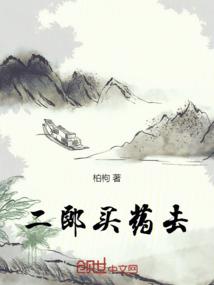 花海中的表白
