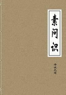 巅峰电竞