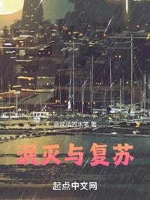 撼动巅峰