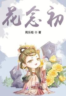 不完结的书