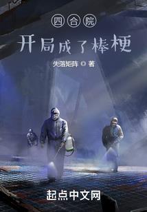东方铁骑