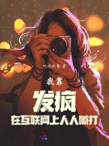 三世恋之一舞倾城