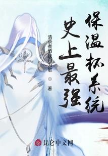 君凤临摇：凰妃倾神世