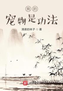 玉弄唐宫