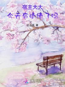 重生之绝情帝后