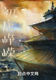 邪凤降临之玩转异世