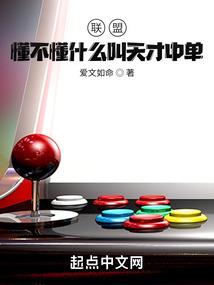 神豪消防兵