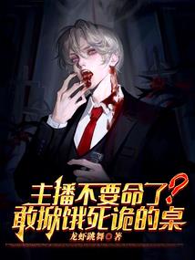 春望之无忧皇后
