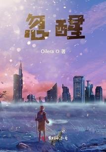 鬼王轮回