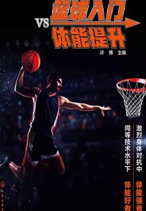 进击的电影强者