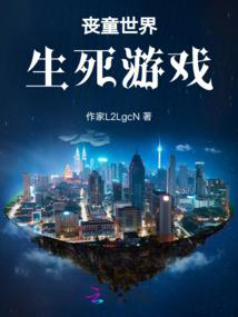新型病毒来袭