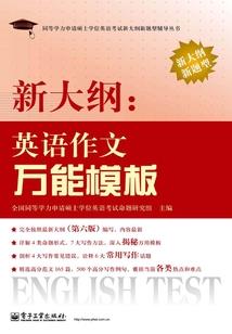 终究不完美