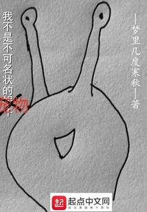 女帝陛下，请听我解释