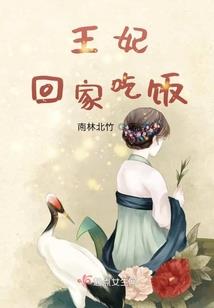 极品仙帝回归之路