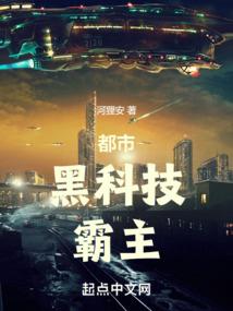 邪王心尖宠：爱妃，咬一口
