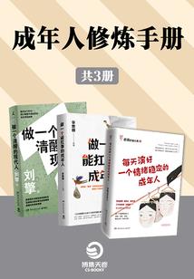 通神之战