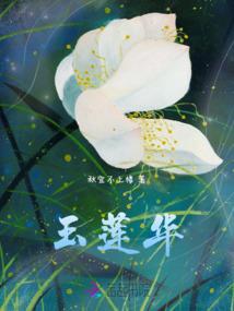 斗罗大陆之本体无敌