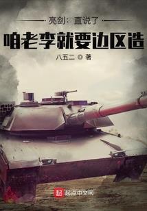 你是我的专用司机