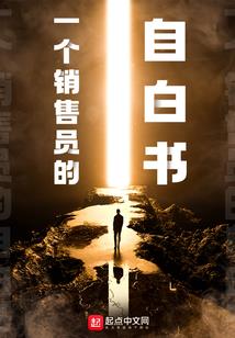 绯月梦断