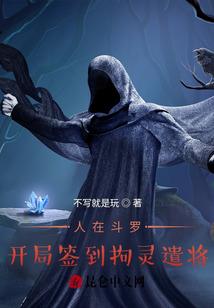 超脱之力