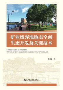 锦云追