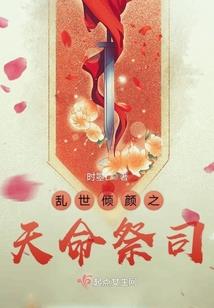 武神天使