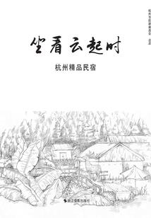 凉凉呓语