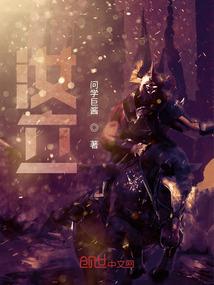 花情之霸道妖王爱上我
