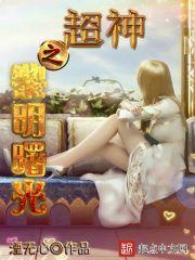 快穿小说