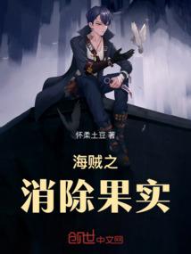 人类帝国反击战