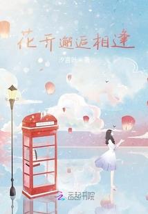 我在玄幻世界插个眼