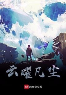致我们的三年一梦
