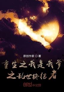同踏仙途