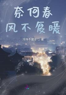 美丽的诅咒