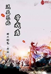 抬头仰望那片星