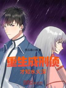 恐怖之后，文以载道
