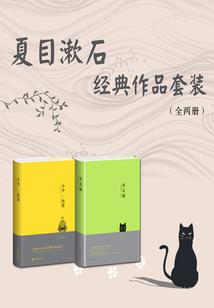 离家出走记
