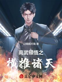 戒之约