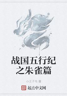 修真一辈子