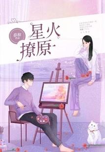 万能女友在我家